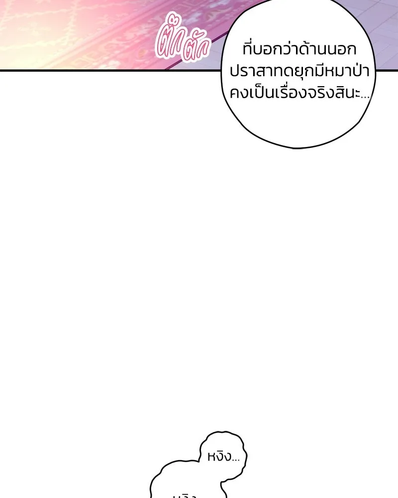 หน้า 115