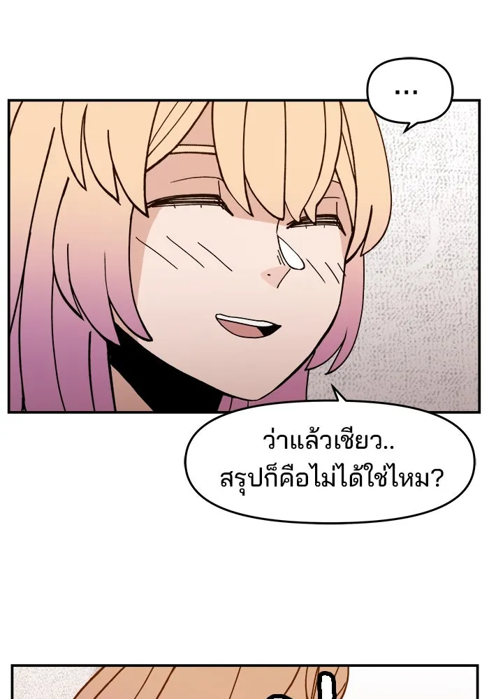 หน้า 103