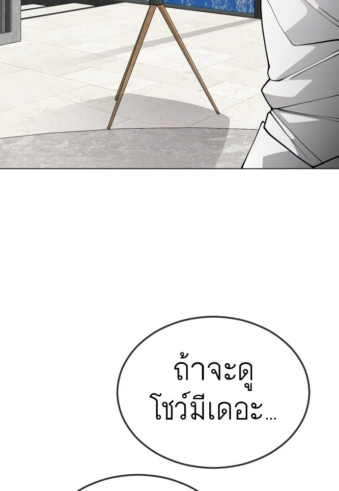 หน้า 158