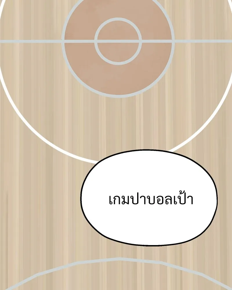 หน้า 122