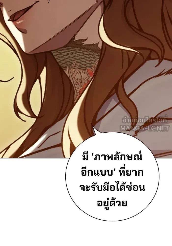 หน้า 159