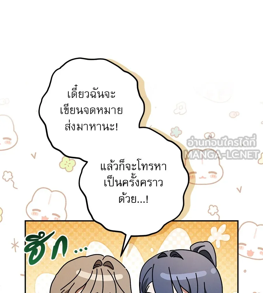 หน้า 99