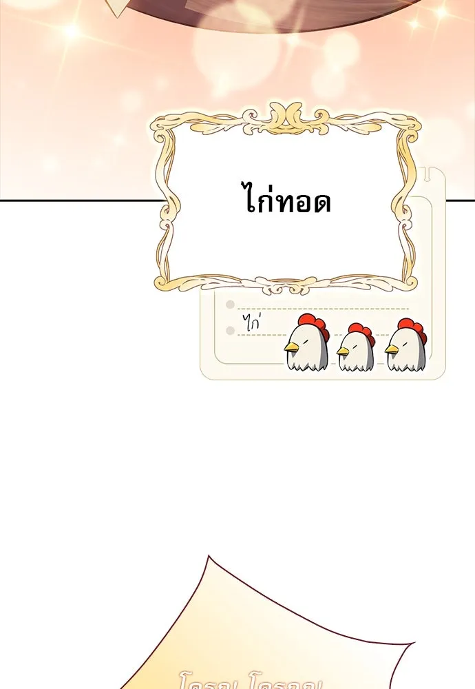 หน้า 92