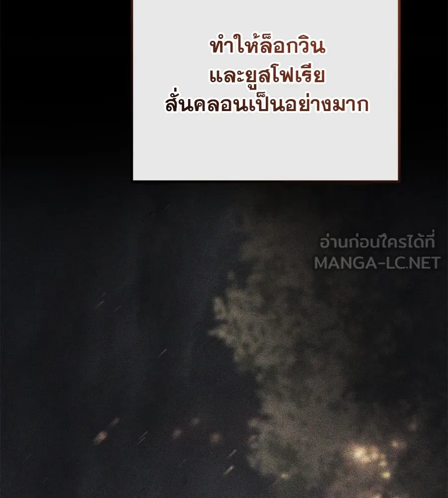 หน้า 117