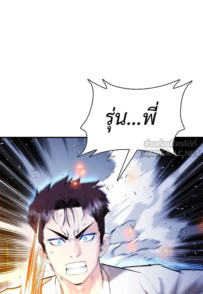 หน้า 144