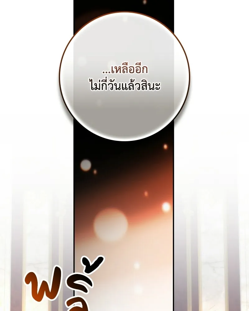 หน้า 133