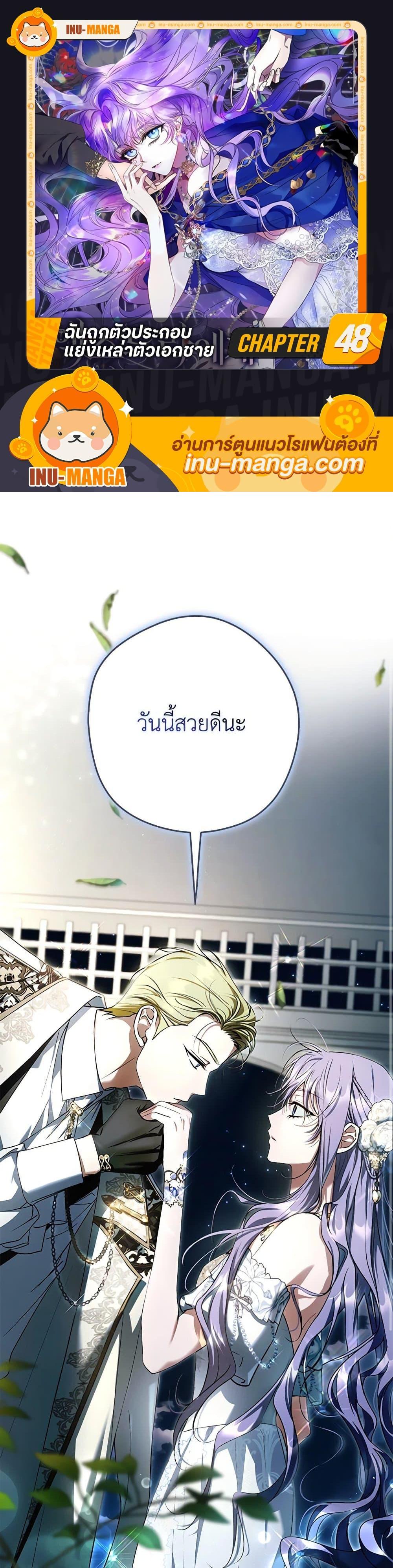 หน้า 1