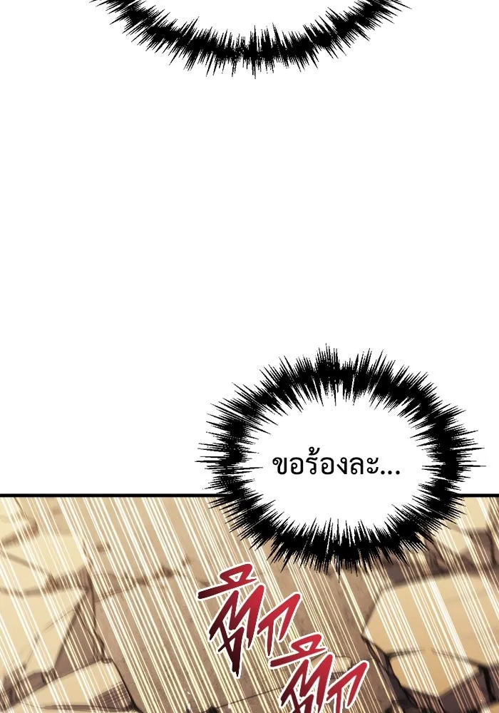 หน้า 173