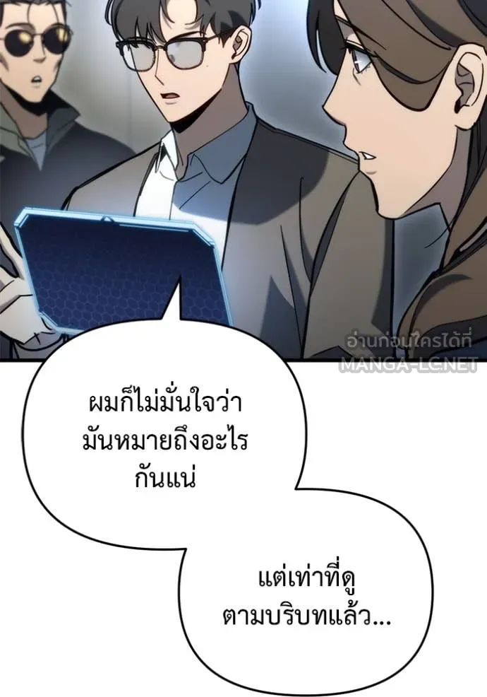 หน้า 144