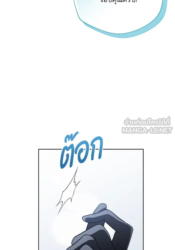 หน้า 87