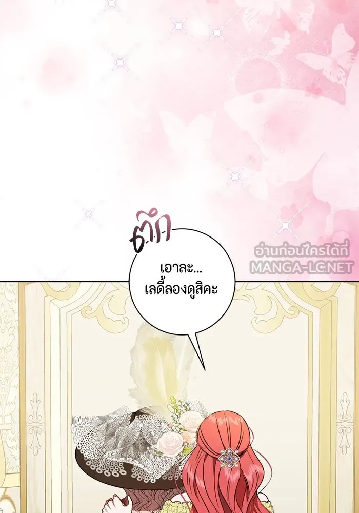 หน้า 114