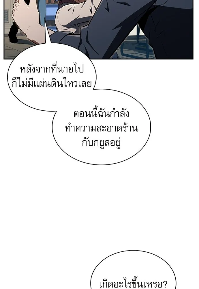 หน้า 125