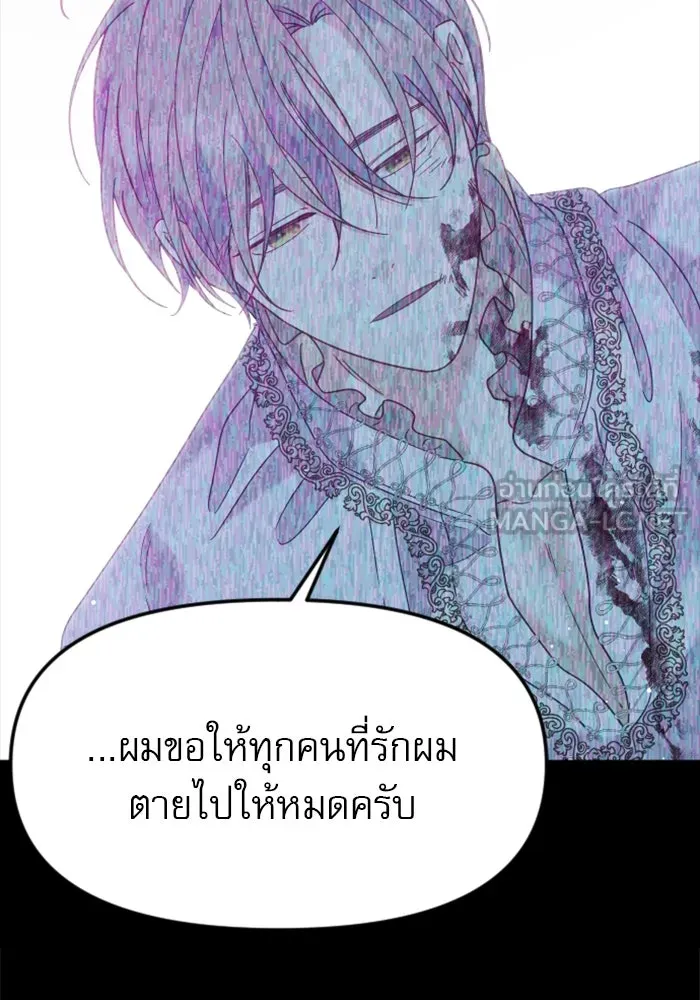 หน้า 144