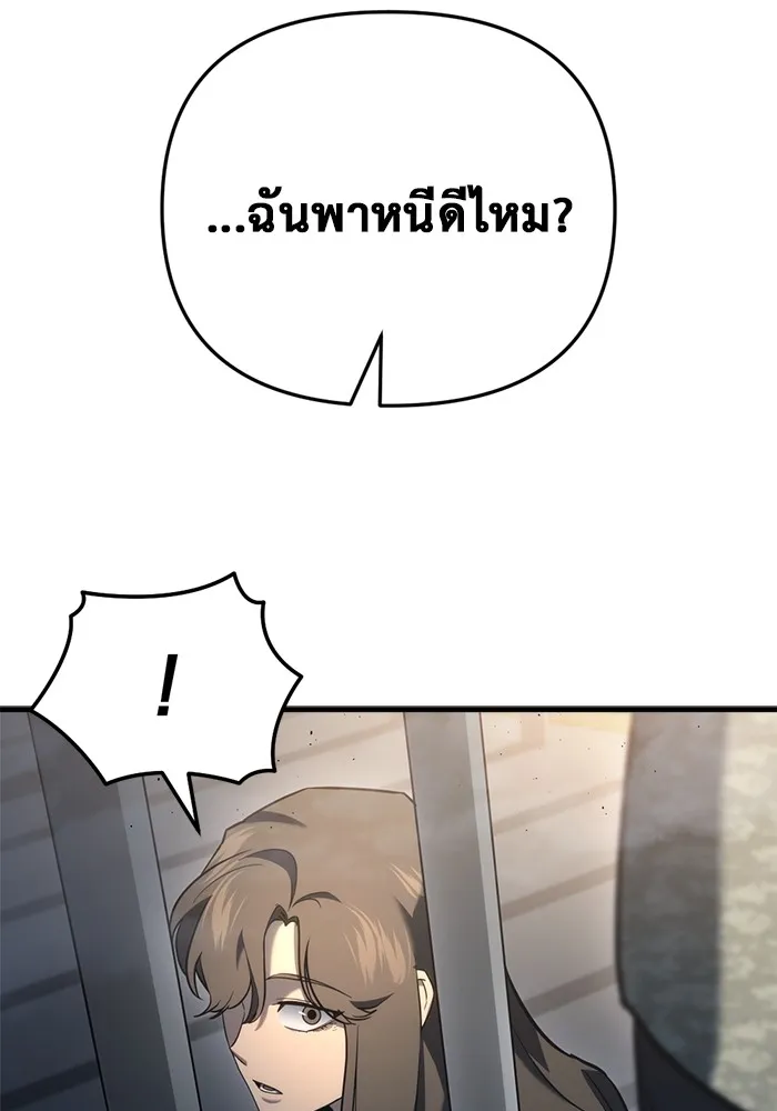 หน้า 104