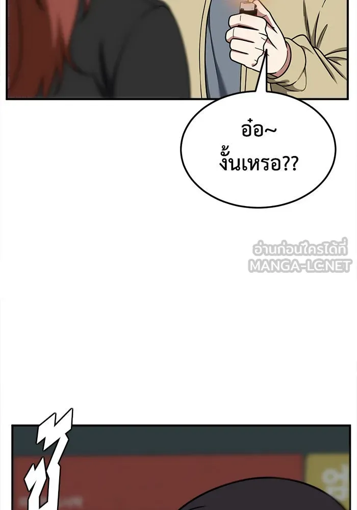 หน้า 138