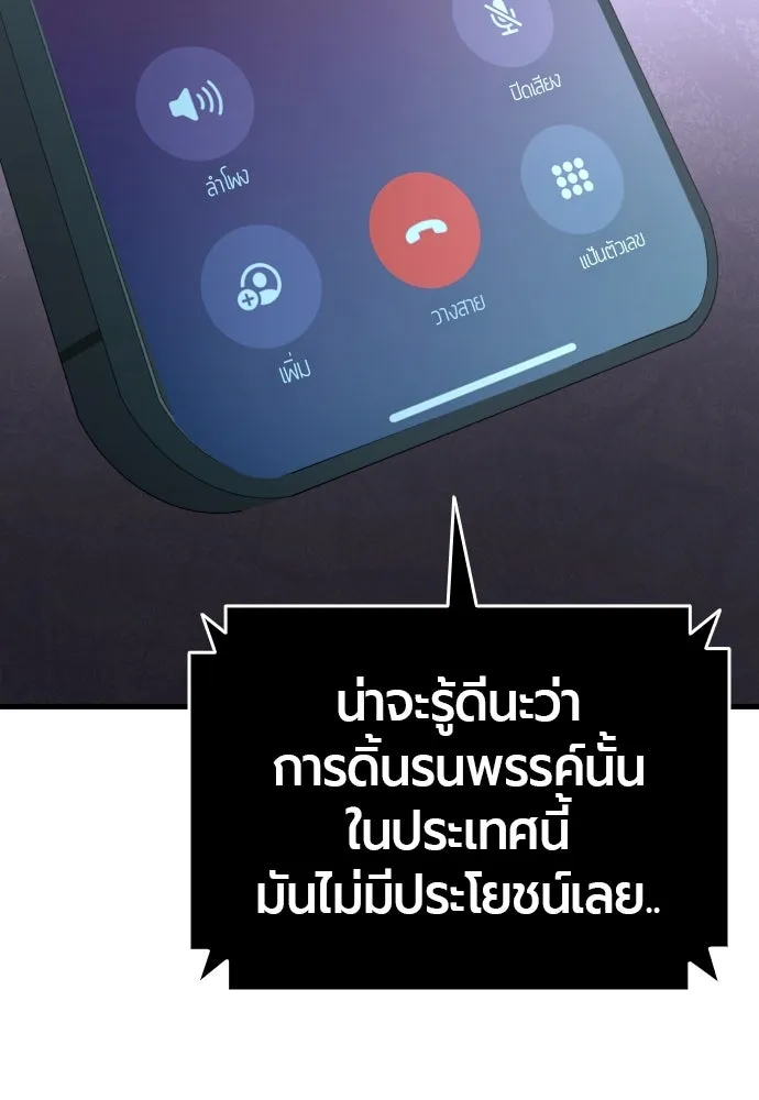 หน้า 109