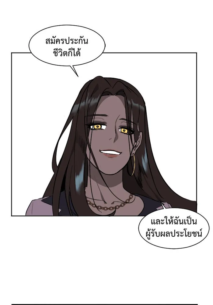 หน้า 89