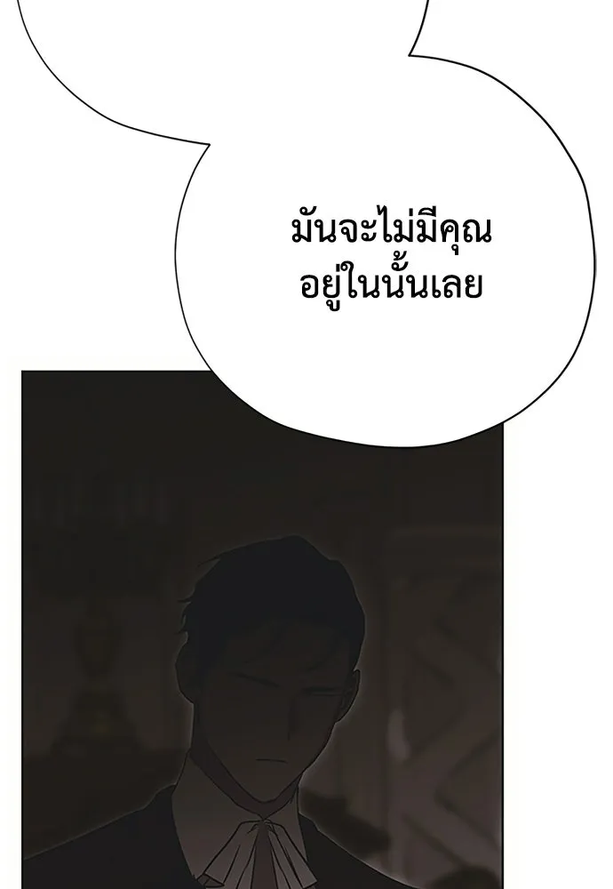 หน้า 112