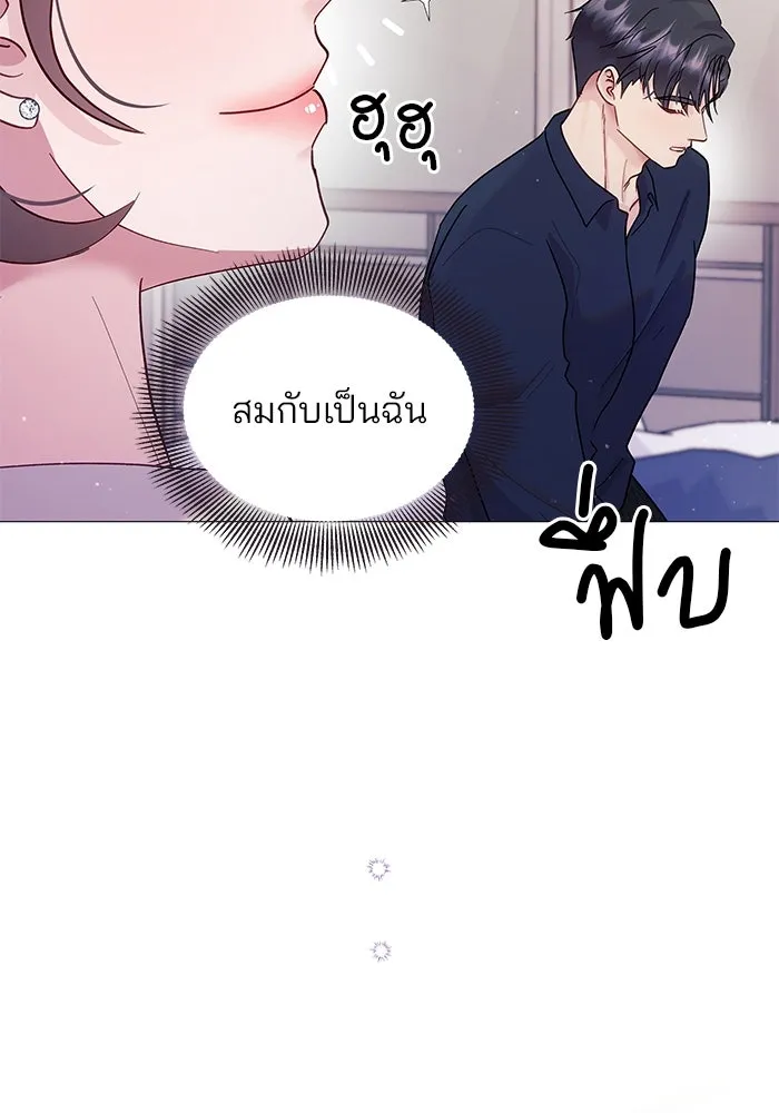 หน้า 85