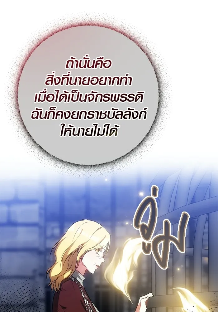 หน้า 110