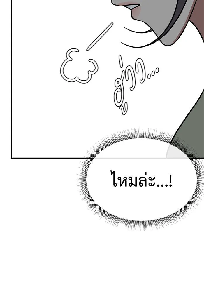 หน้า 101