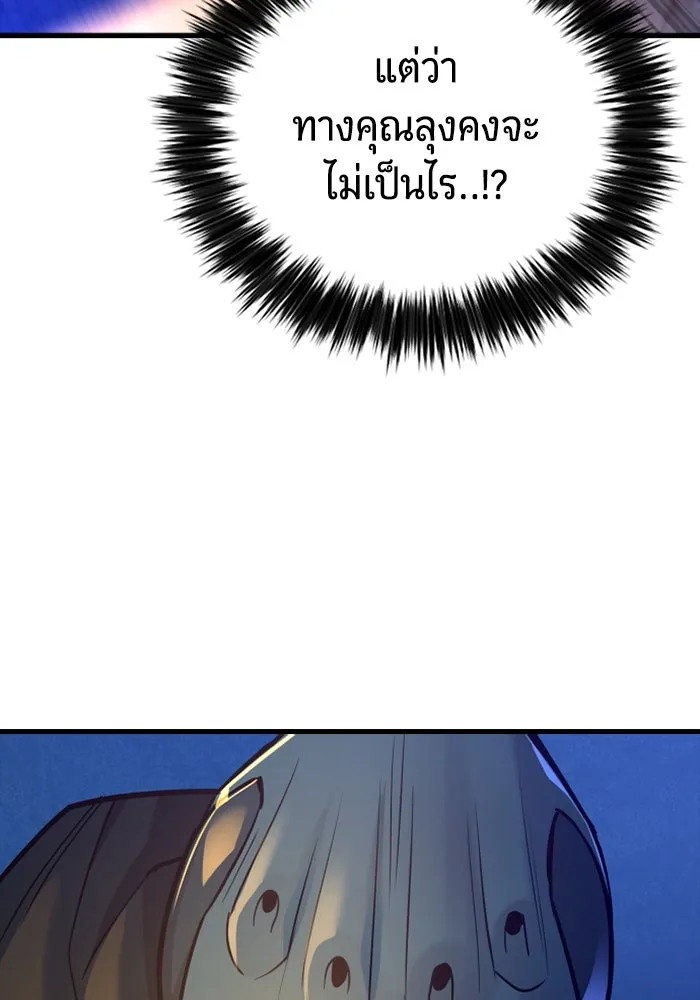 หน้า 164