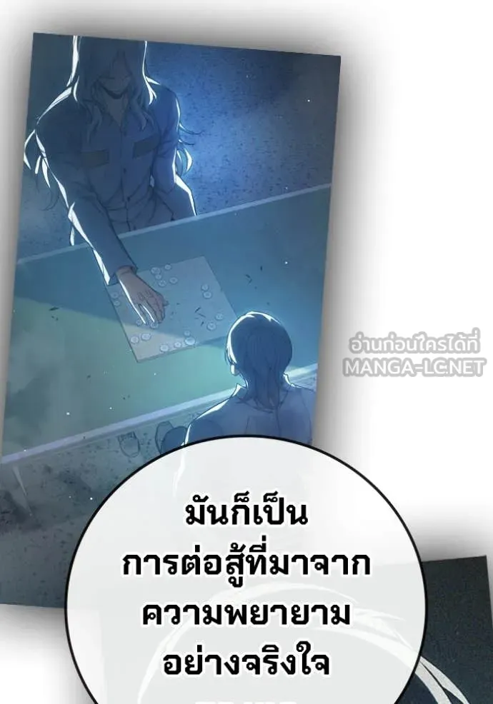 หน้า 181