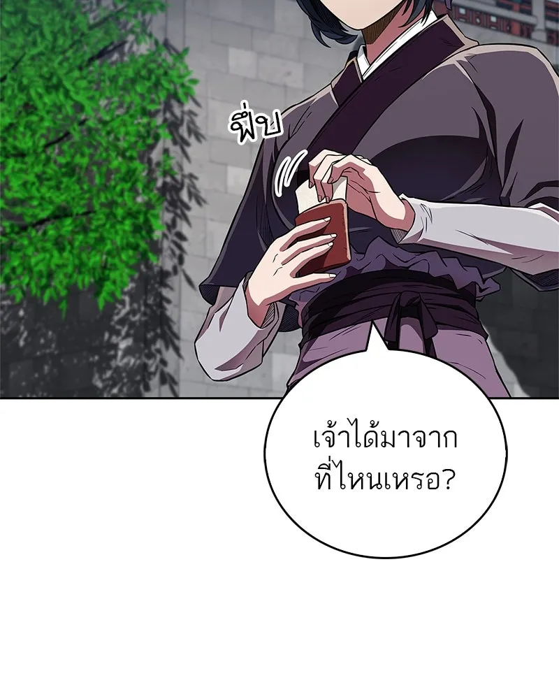 หน้า 80