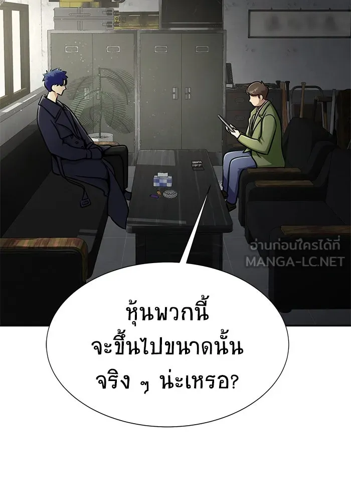 หน้า 141