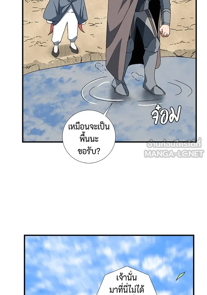 หน้า 84