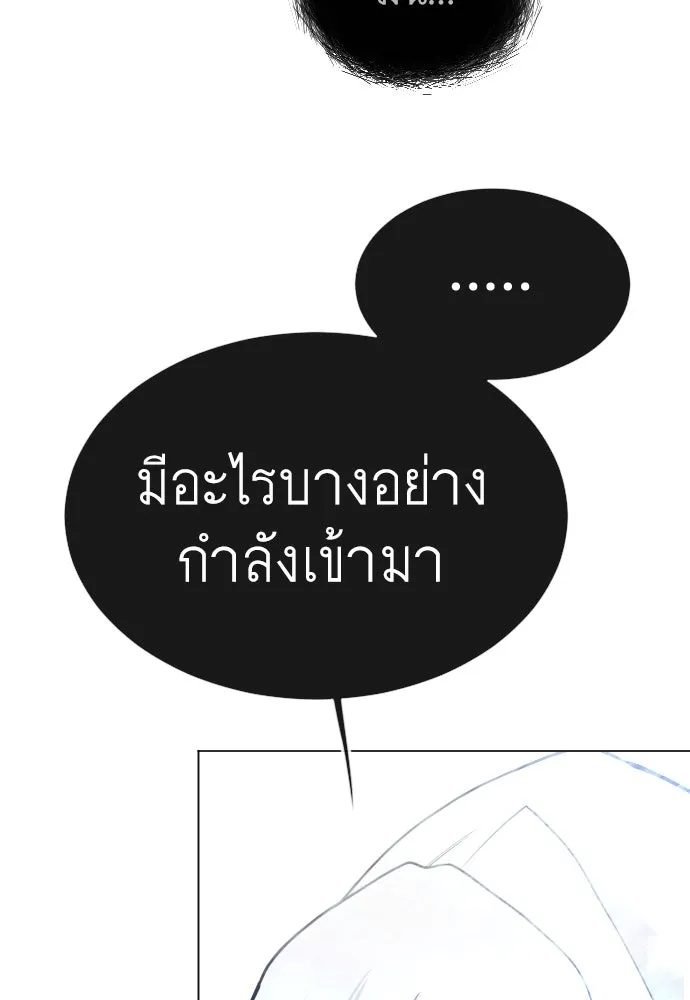 หน้า 199