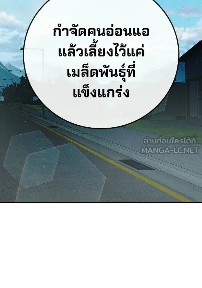 หน้า 177