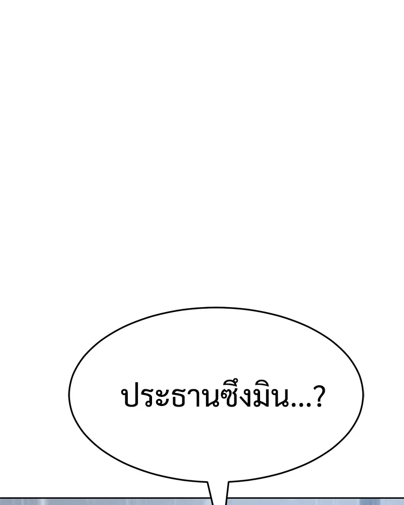 หน้า 202