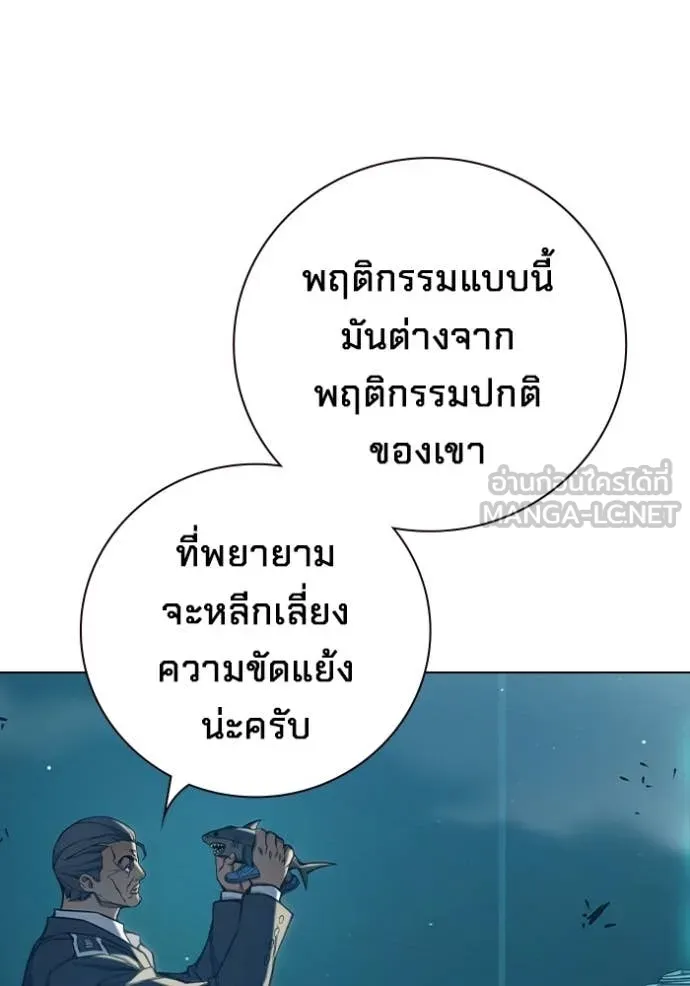 หน้า 242