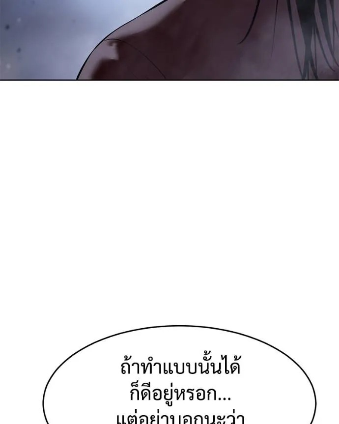 หน้า 164