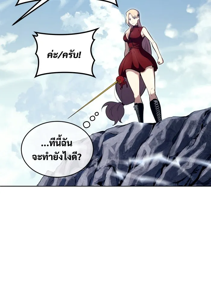 หน้า 173