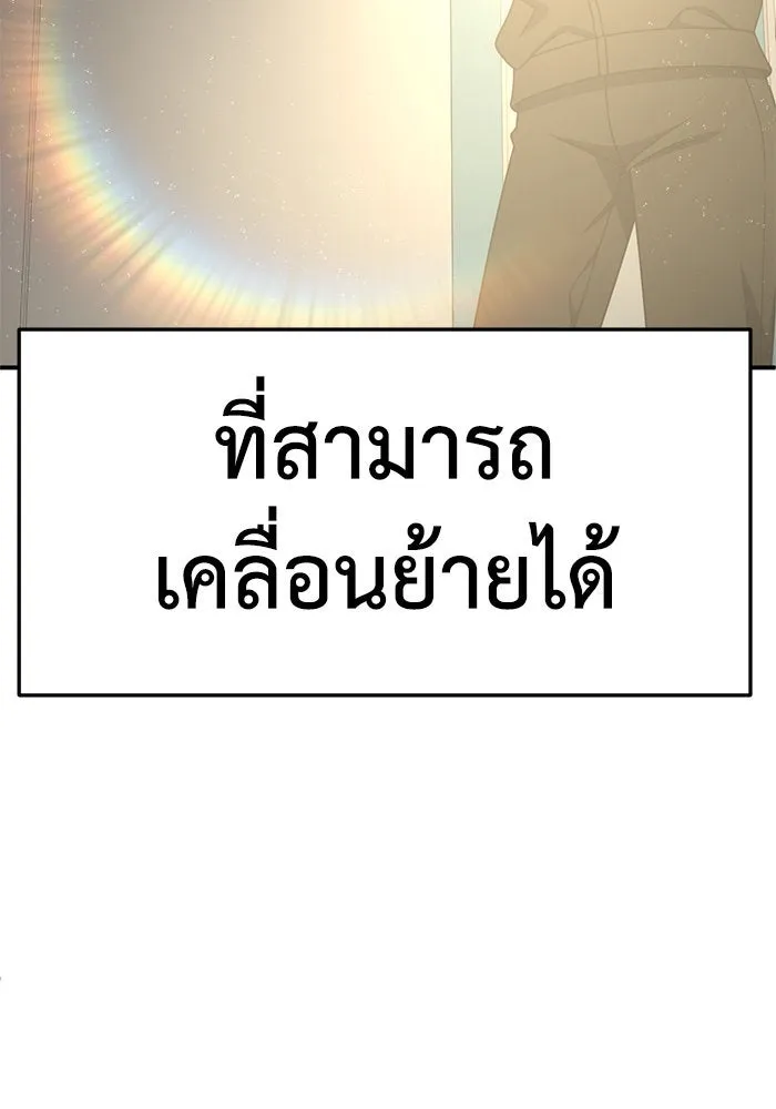 หน้า 137
