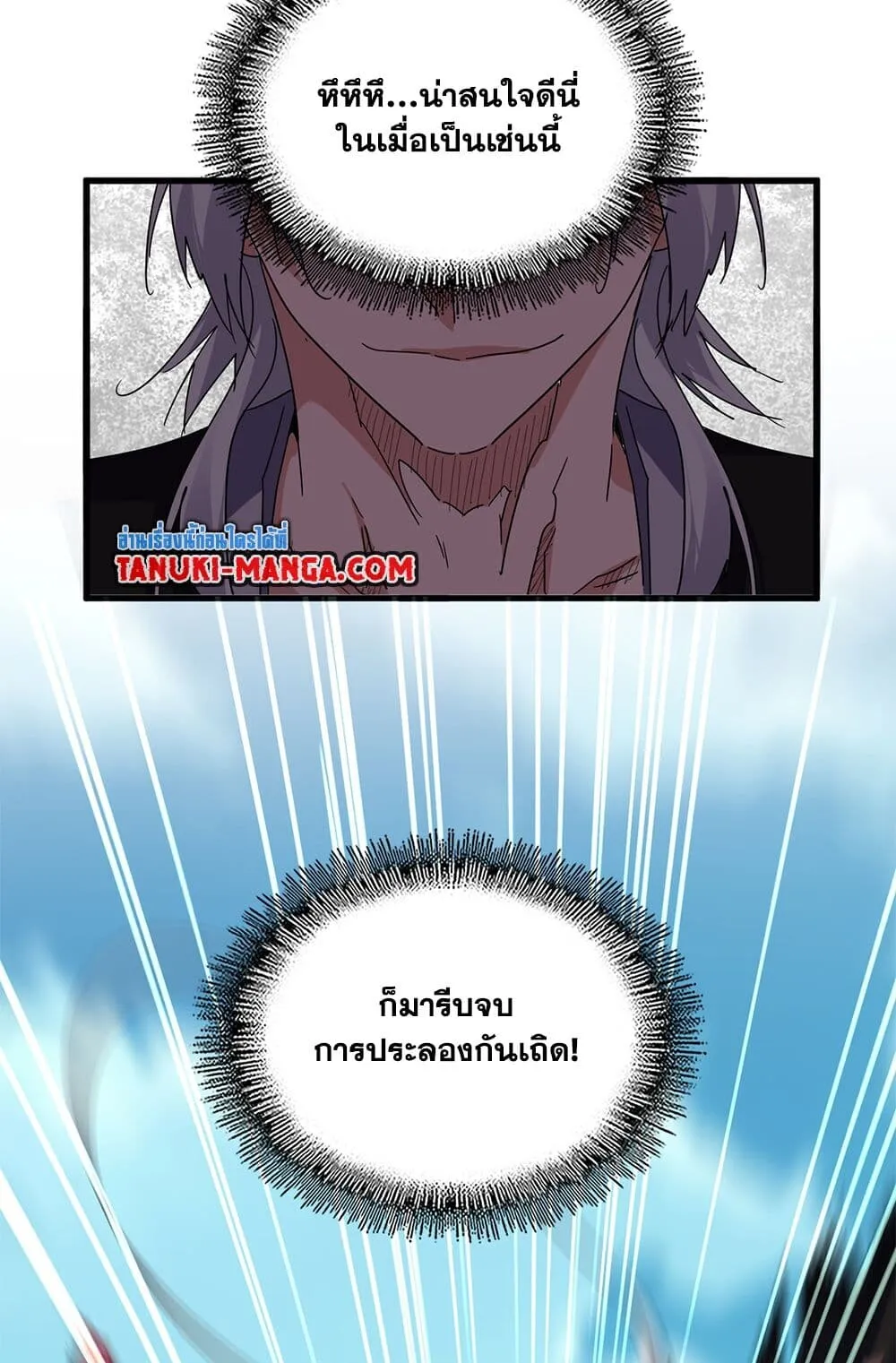 หน้า 56