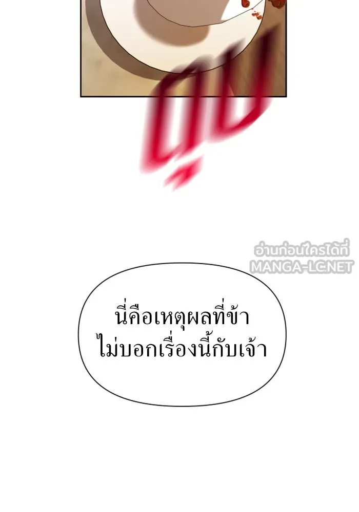 หน้า 108