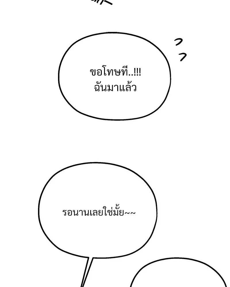 หน้า 95