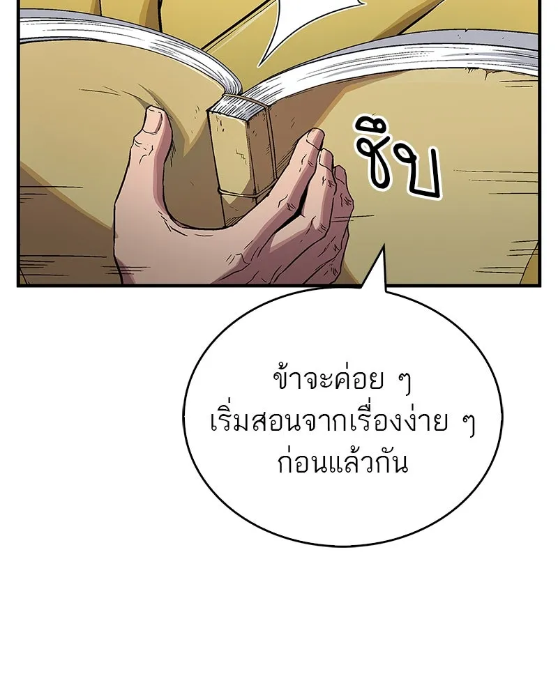 หน้า 73