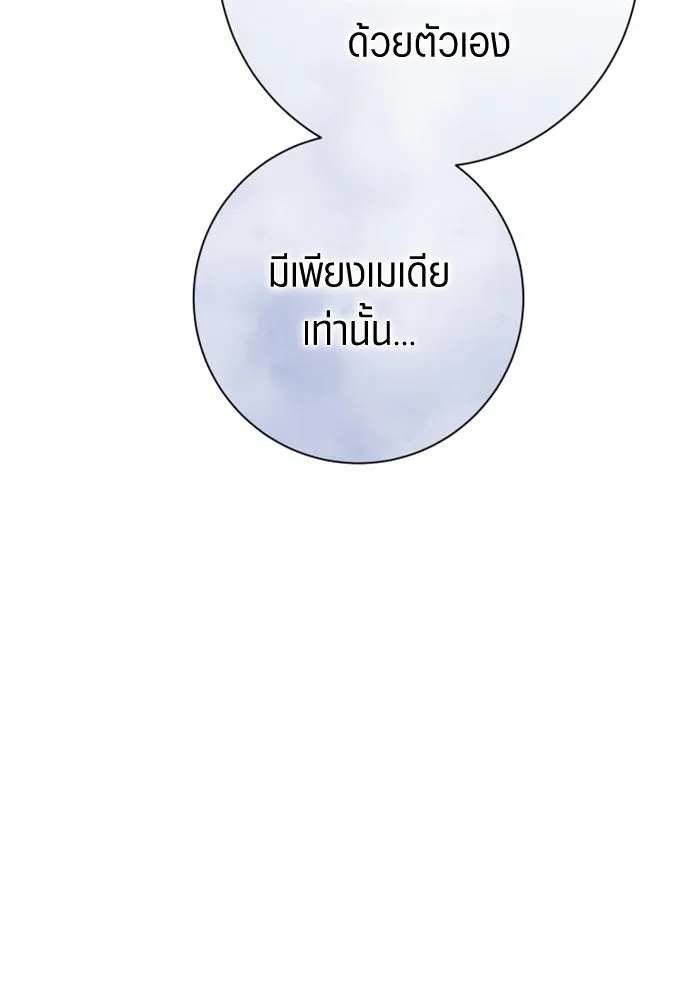 หน้า 131