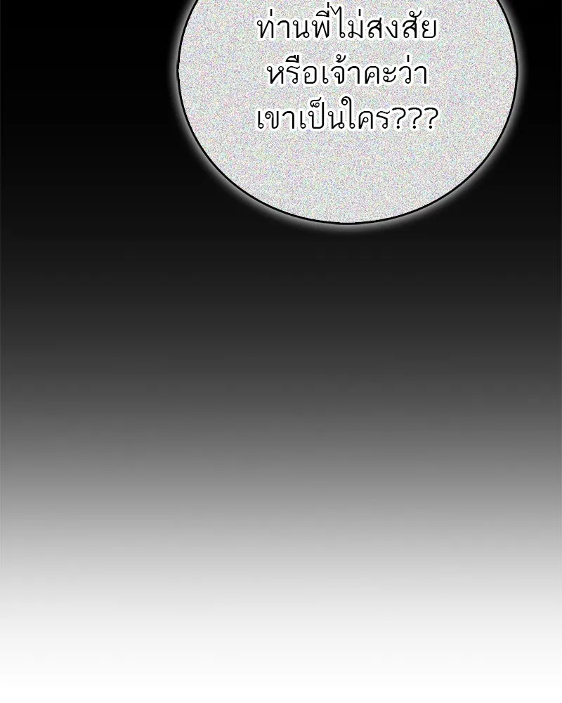 หน้า 157