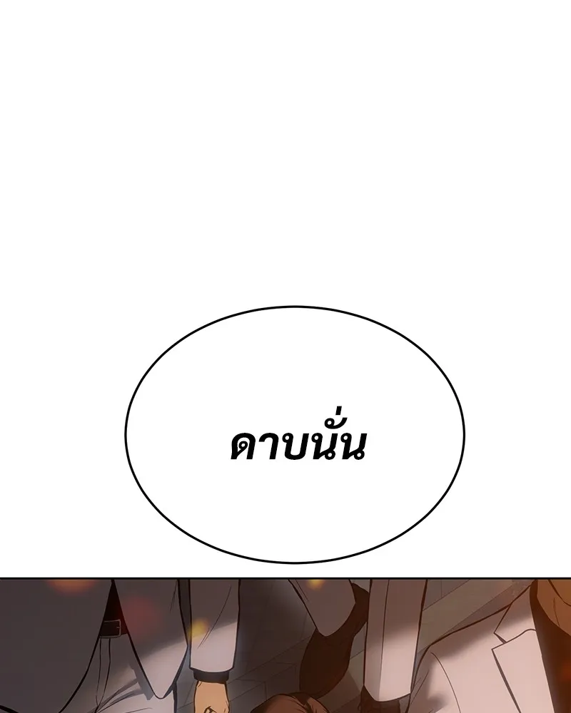 หน้า 179