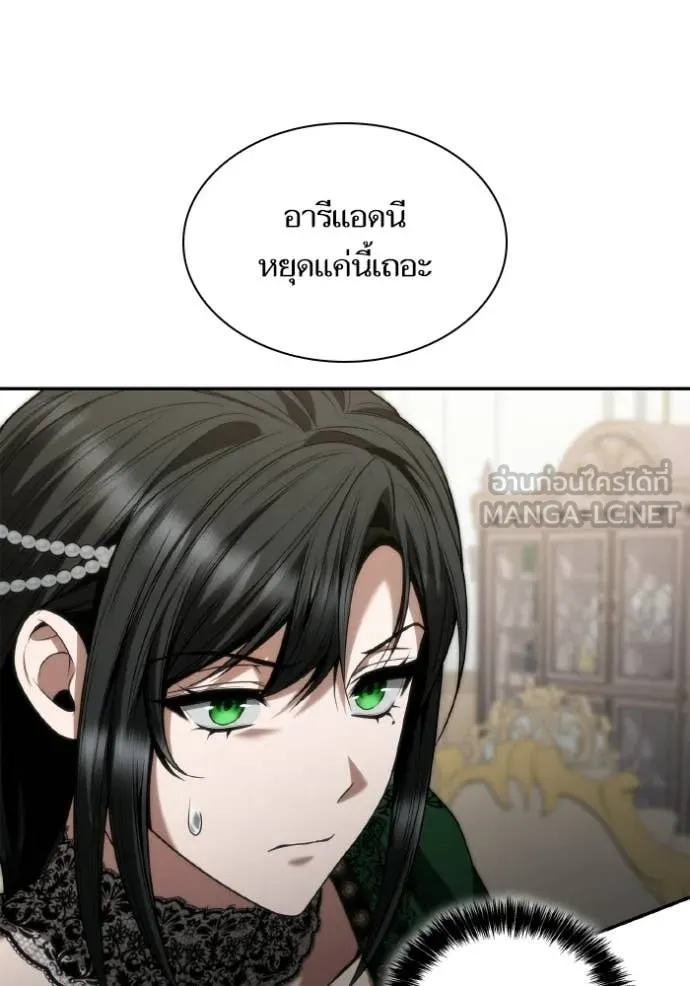 หน้า 88