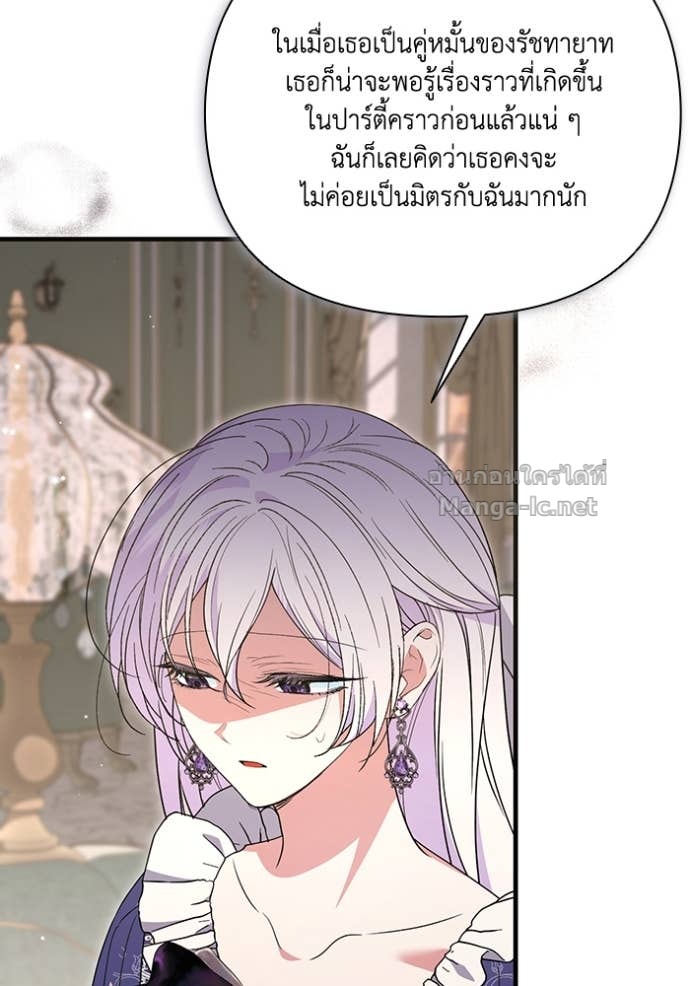 หน้า 92