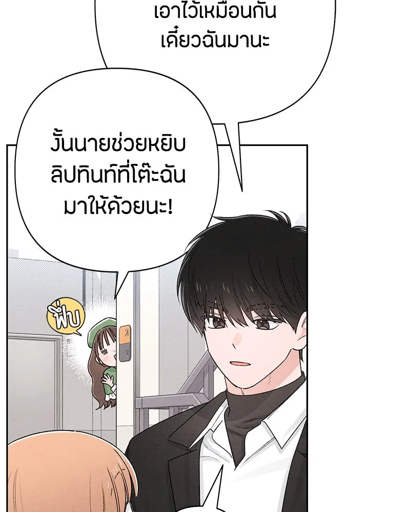 หน้า 97