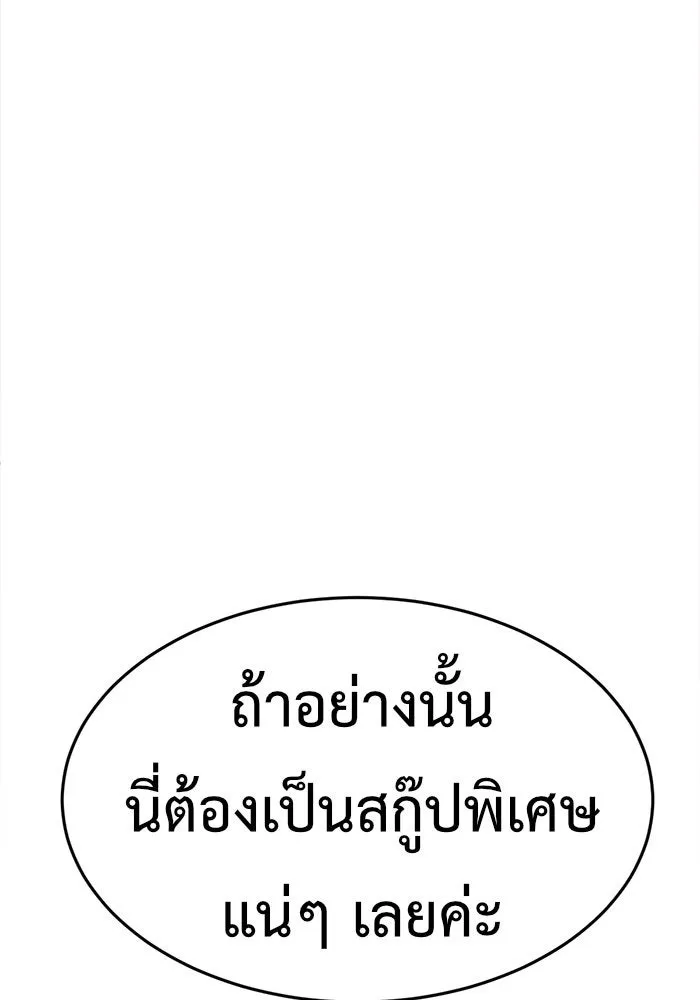 หน้า 97