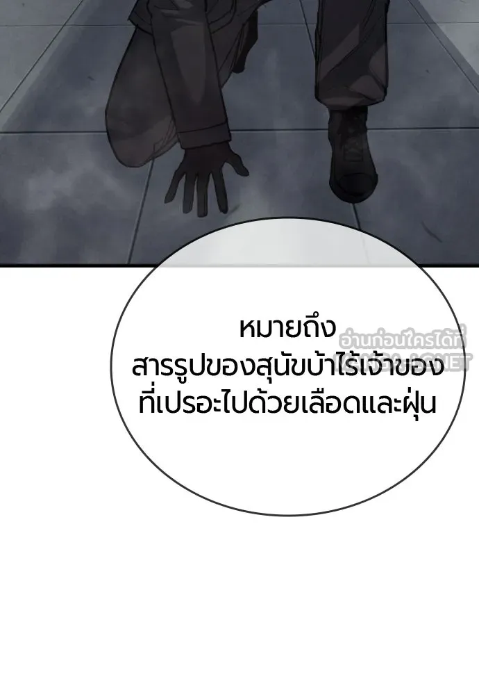 หน้า 102