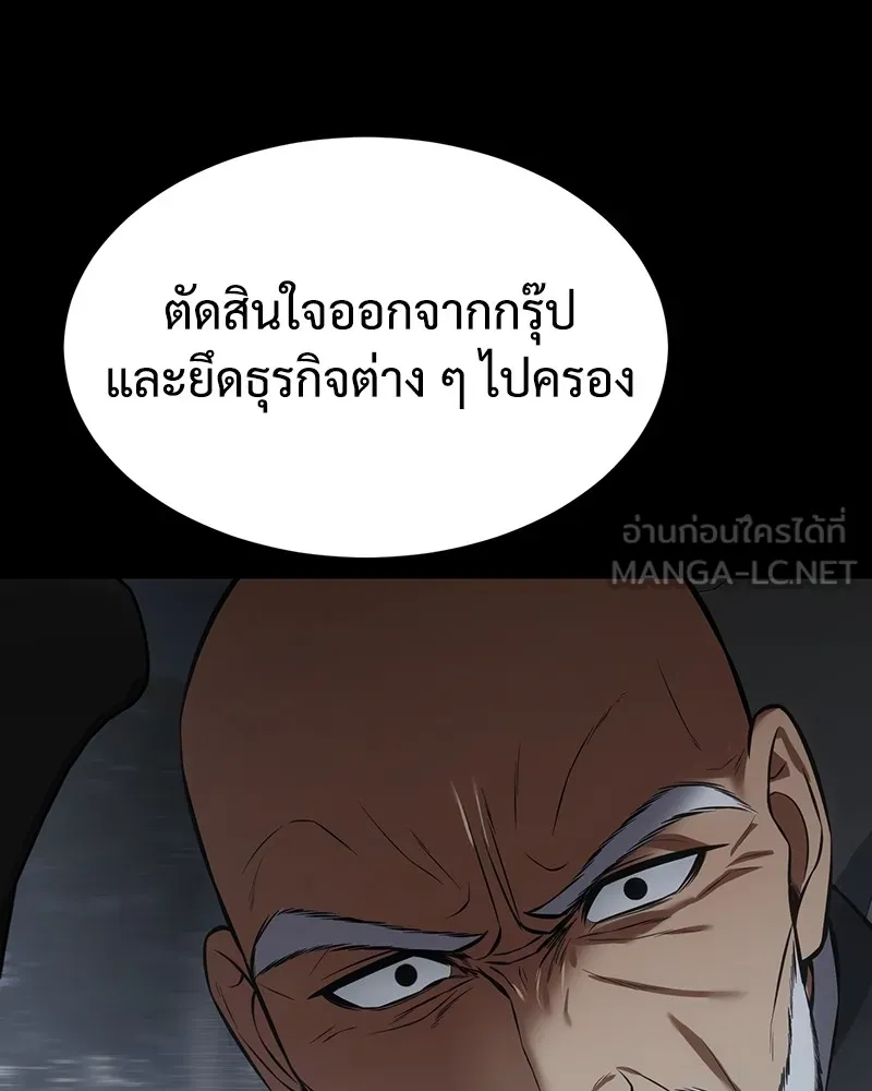 หน้า 213